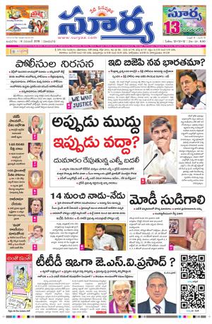 Wednesday 06 Nov,2019