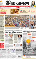 Lucknow Hindi ePaper, Lucknow Hindi Newspaper - InextLive