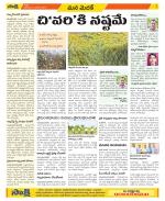 Medak Constituencies