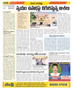 Guntur Constituencies