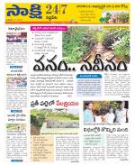 Siddipet District