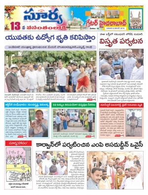 Wednesday 06 Nov,2019