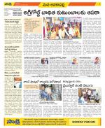 Visakhapatnam Constituencies Old