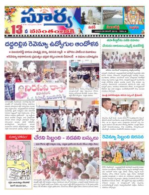 Wednesday 06 Nov,2019