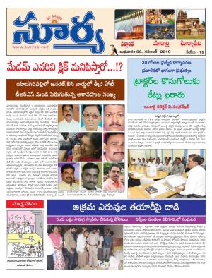 Wednesday 06 Nov,2019