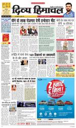 Divya Himachal Dharamsala