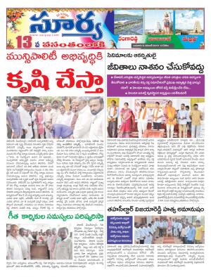 Wednesday 06 Nov,2019