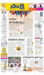 Ranga Reddy Main
