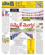 Yadadri District
