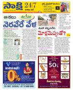 Visakhapatnam District