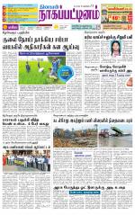 Nagai-Trichy Supplement