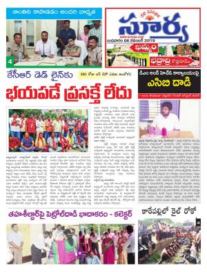 Wednesday 06 Nov,2019