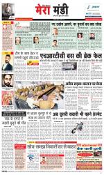 Divya Himachal Dharamsala+Mera Mandi +Aastha