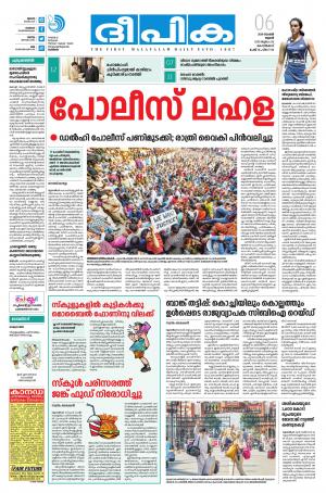 deepika 06 november 2019