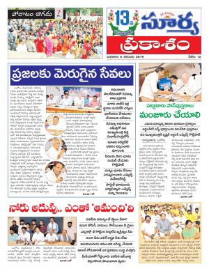 Wednesday 06 Nov,2019