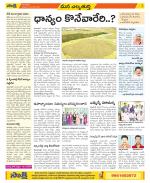 Hanamakonda Constituencies