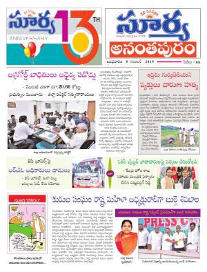 Wednesday 06 Nov,2019