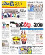 Nalgonda District