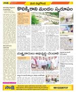 Nalgonda Constituencies