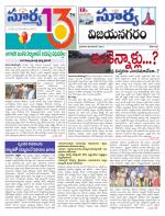 Vizianagaram