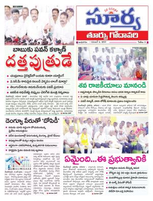 Wednesday 06 Nov,2019