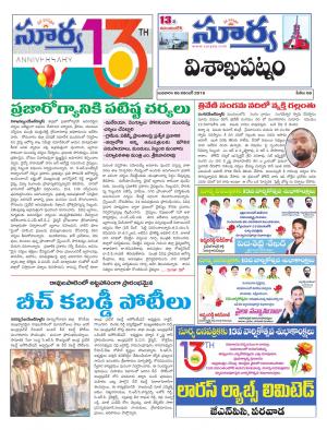 Wednesday 06 Nov,2019