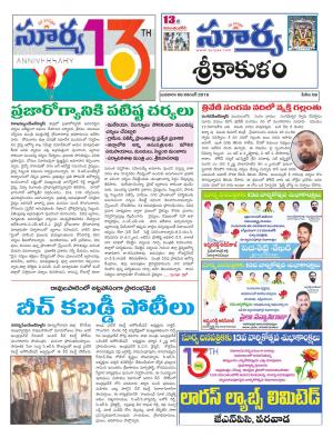 Wednesday 06 Nov,2019