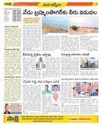 YSR Kadapa Constituencies