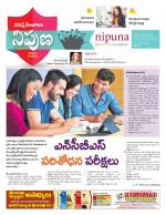 Nipuna Educational Magazine