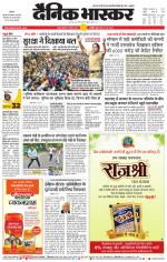 सतना-विंध्य