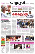 Kozhikode (includes Wayanad)