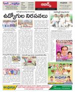 Hyderabad Constituencies