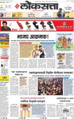 Chhatrapati Sambhajinagar