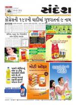 Bhavnagar
