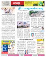 Guntur Constituencies