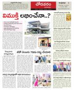 Visakhapatnam constituencies