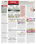 West Godavari Constituencies