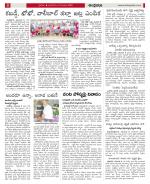 Prakasam constituencies