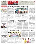 Kadapa Constituencies