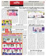 Kurnool constituencies