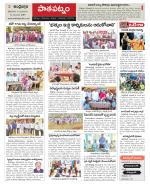 Srikakulam Constituencies