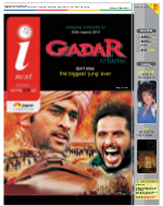 Lucknow Hindi ePaper, Lucknow Hindi Newspaper - InextLive