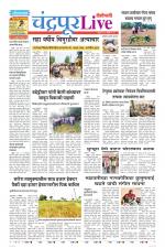 Chandrapur Live