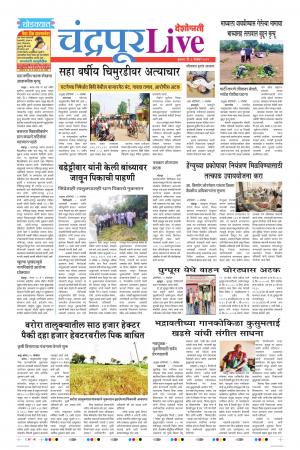 06 Nov Chandrapur Live