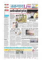Jalgaon Live