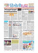 Hingoli Live