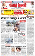 Madhya Pradesh Main - Punjab Kesari