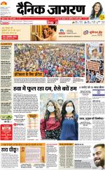 Varanasi Hindi ePaper, Varanasi Hindi Newspaper - InextLive