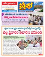 Kurnool Prabha Dist