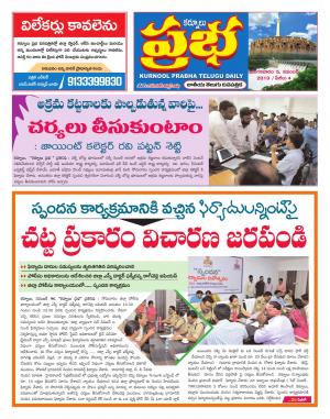 KURNOOL PRABHA DIST 05 NOV 2019